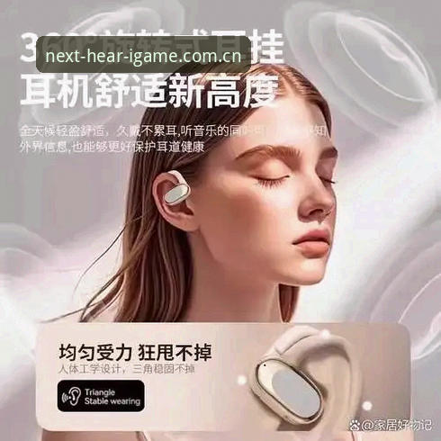听见下一刻2026新版下载全面评测：从音频到界面，一次对你耳朵的“装修”