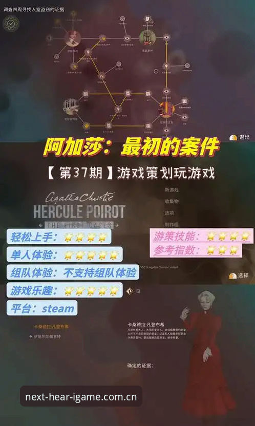 最新igame.cn旧版兼容登录修复 揭秘爱游戏平台旧版登录修复背后的真实操作:一次动手试出来的结论