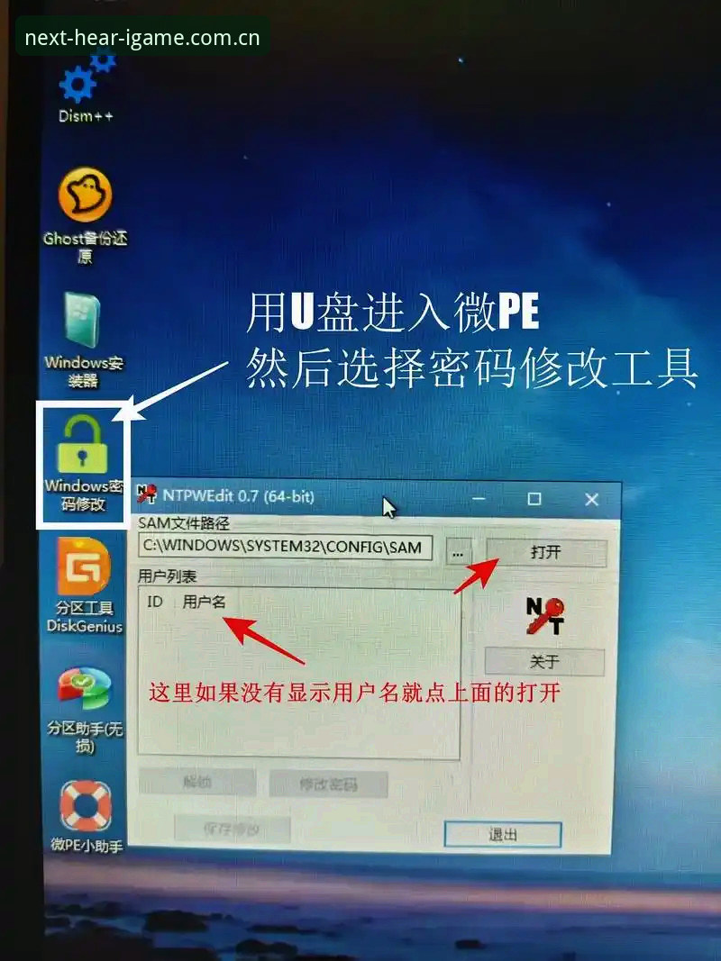 igame.cn旧版兼容登录修复，跟不上节奏的设备用户该怎么办？