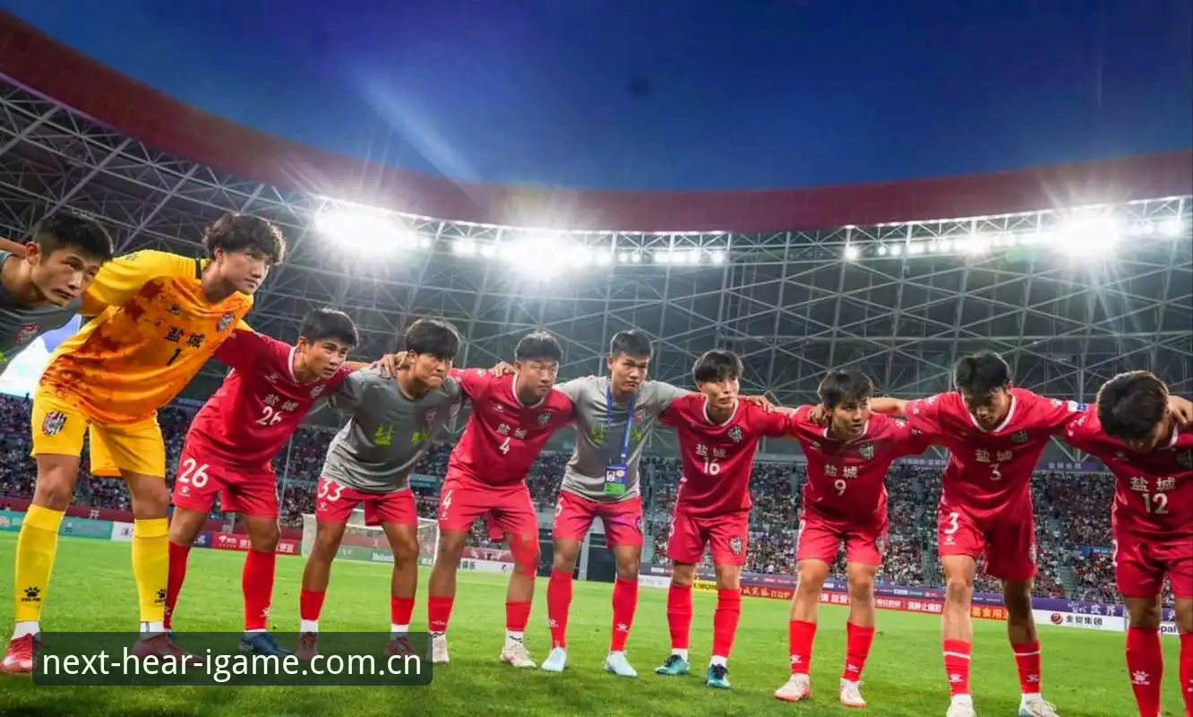听见下一刻2026新版下载 U19国足土伦杯出局复盘:从数据看败因,爱游戏平台观赛指南