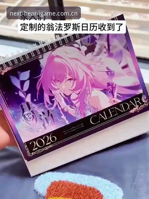 揭秘「听见下一刻2026新版下载」背后的三个坑，以及我为什么没急着更新