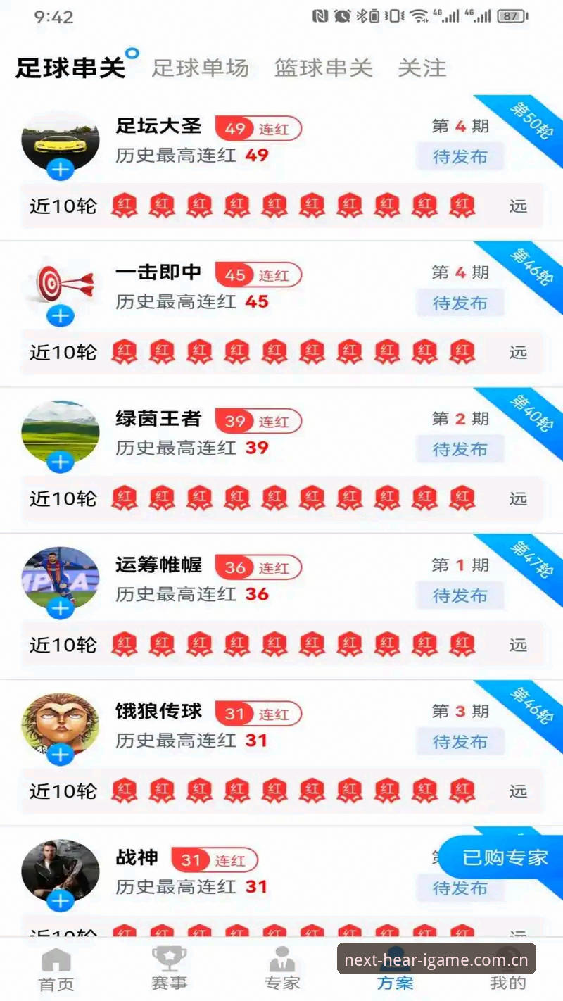 爱游戏平台「听见下一刻」2026新版下载最新消息：从v2.9.2到v3.0的升级全攻略