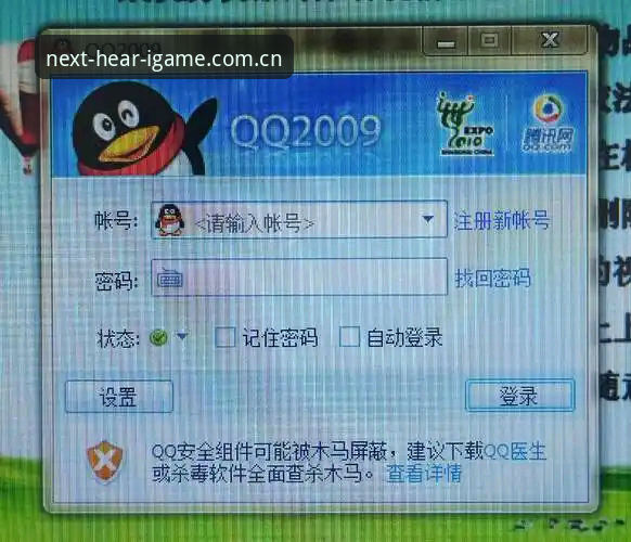 igame.cn旧版兼容登录修复 爱游戏平台旧版兼容登录修复全面评测——从“登不上”到“秒进”的真实体验